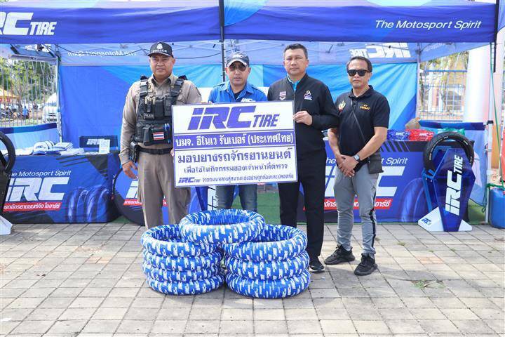 IRC-D.I.D RIDE FOR LIFE 2025