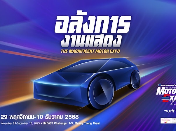 MOTOR EXPO 2025