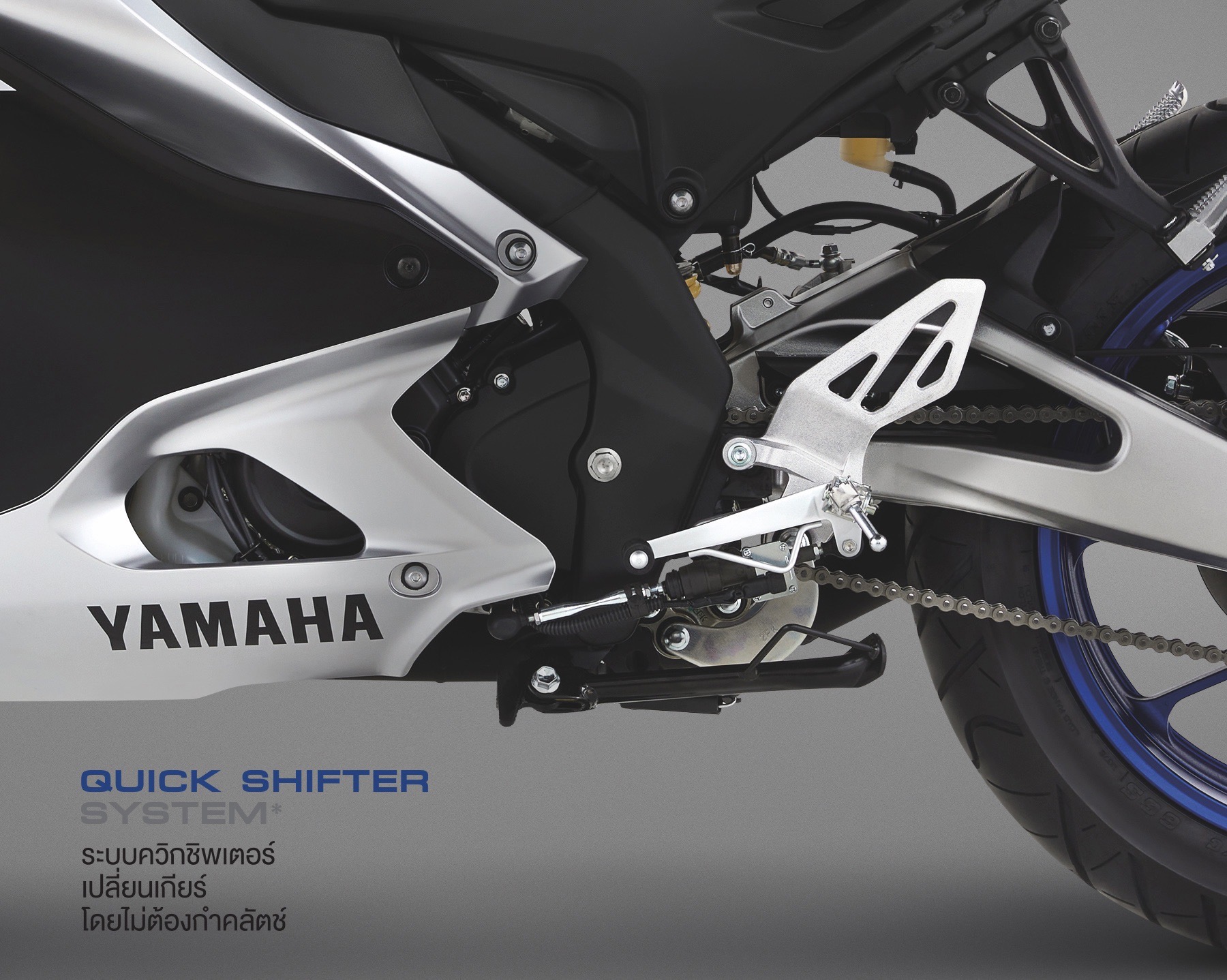New YAMAHA R15
Born to Be One...เร็วดั่งใจ พุ่งไปกับความเป็นหนึ่ง
สีใหม่! สปอร์ต เร้าใจ ในทุกองศา