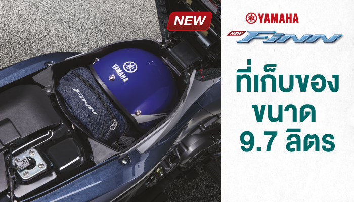 New YAMAHA FINN ชีวิตดี…มีฟินน์