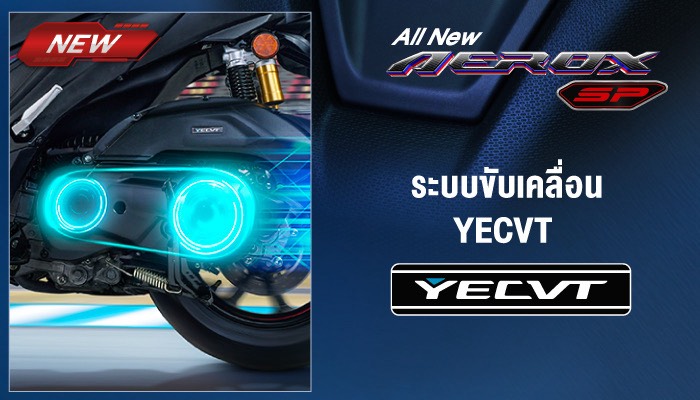 All New Yamaha AEROX SP