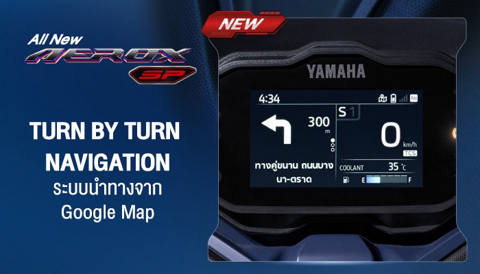 All New Yamaha AEROX SP